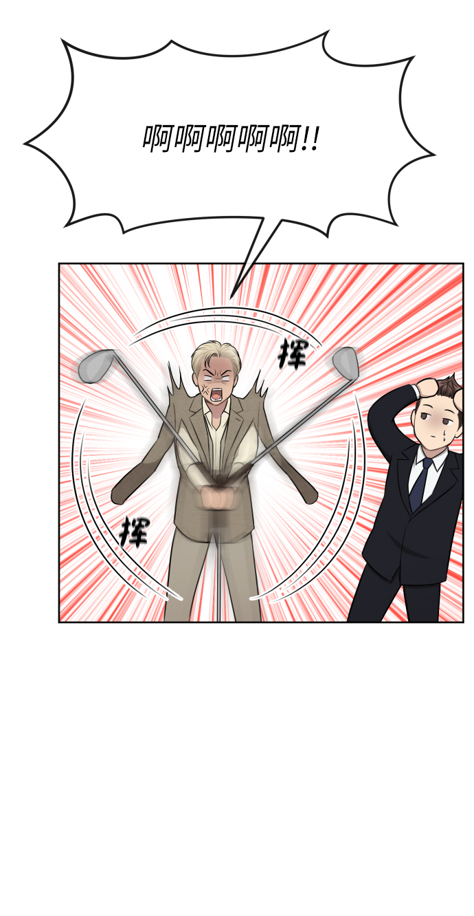 [第41话] 时尚回归42
