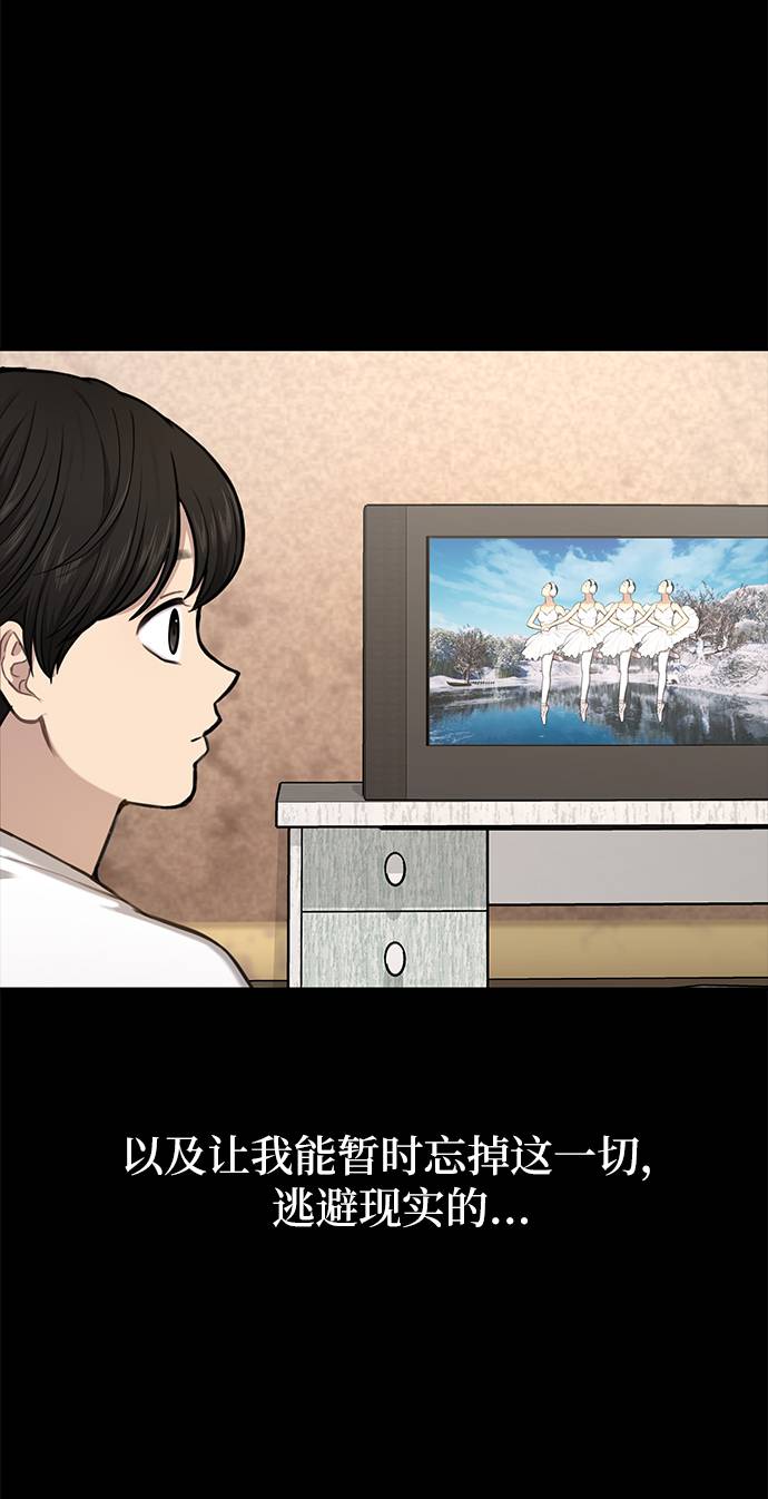 [第37话] 时尚童年30
