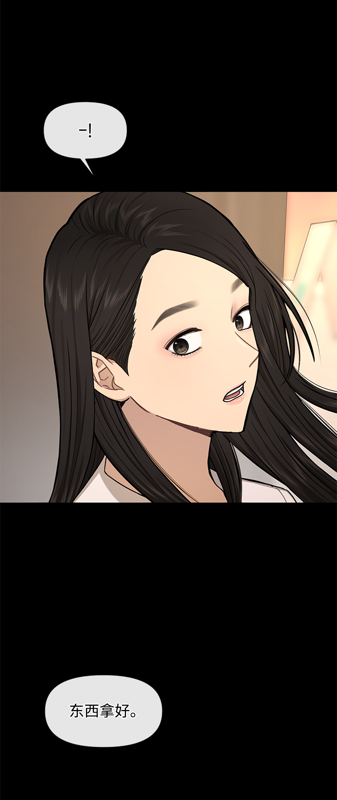 [第49话] 时尚初见71