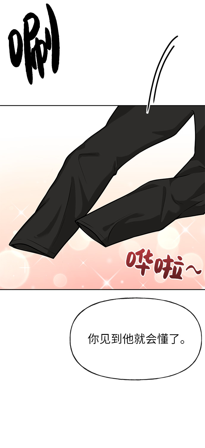 [第2话] 时尚女人19