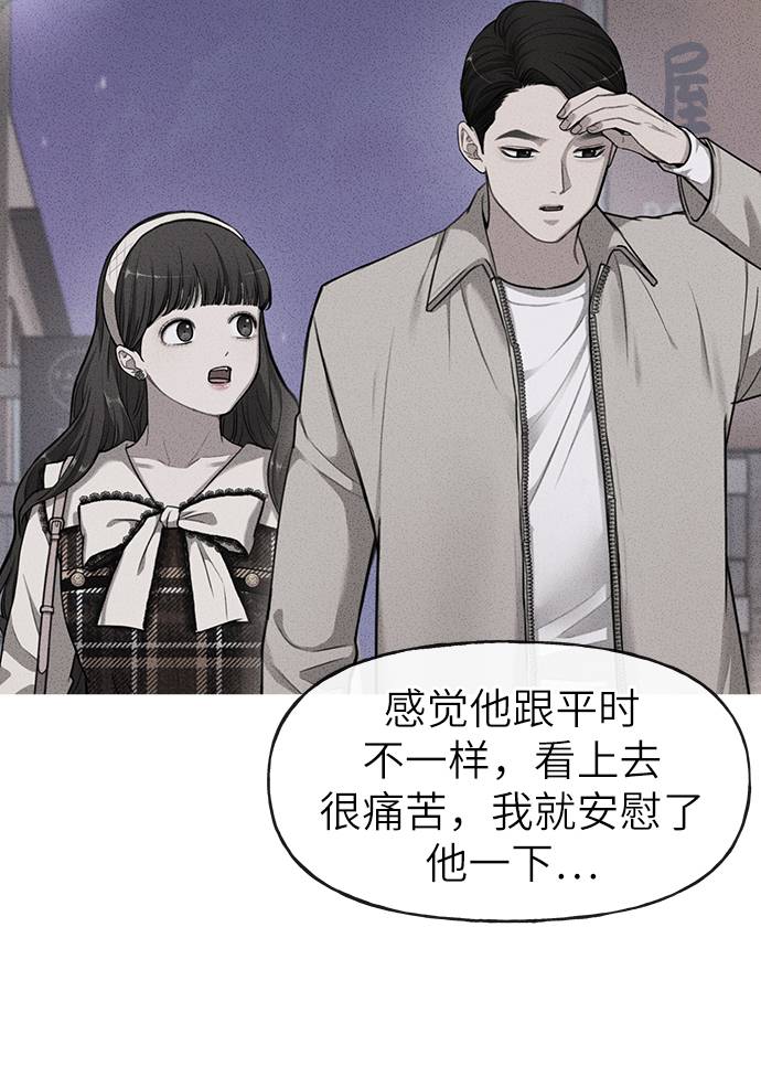 [第20话] 时尚会面27