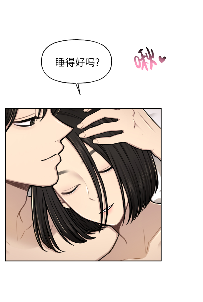 [第42话] 时尚入驻8