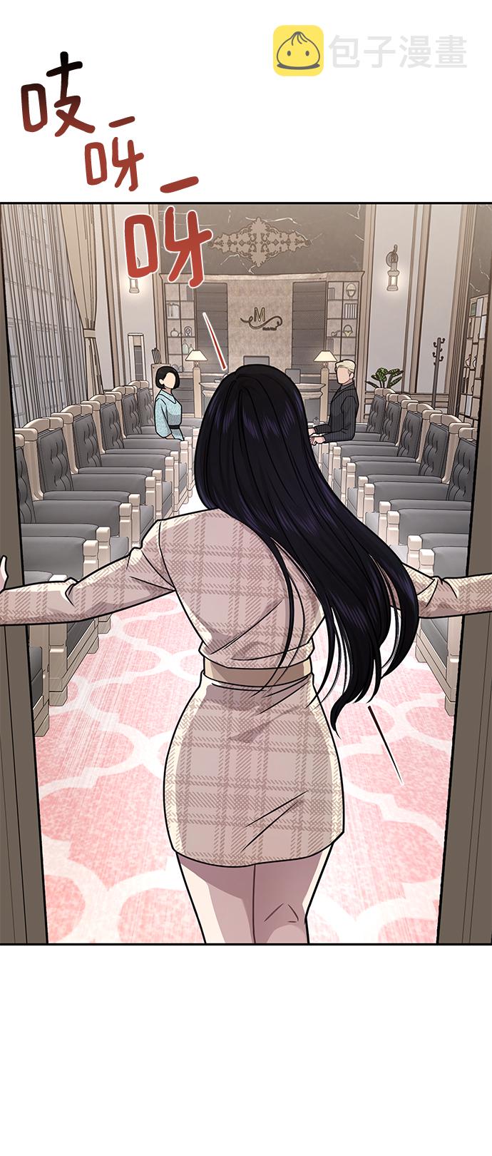 [第68话] 时尚审批1