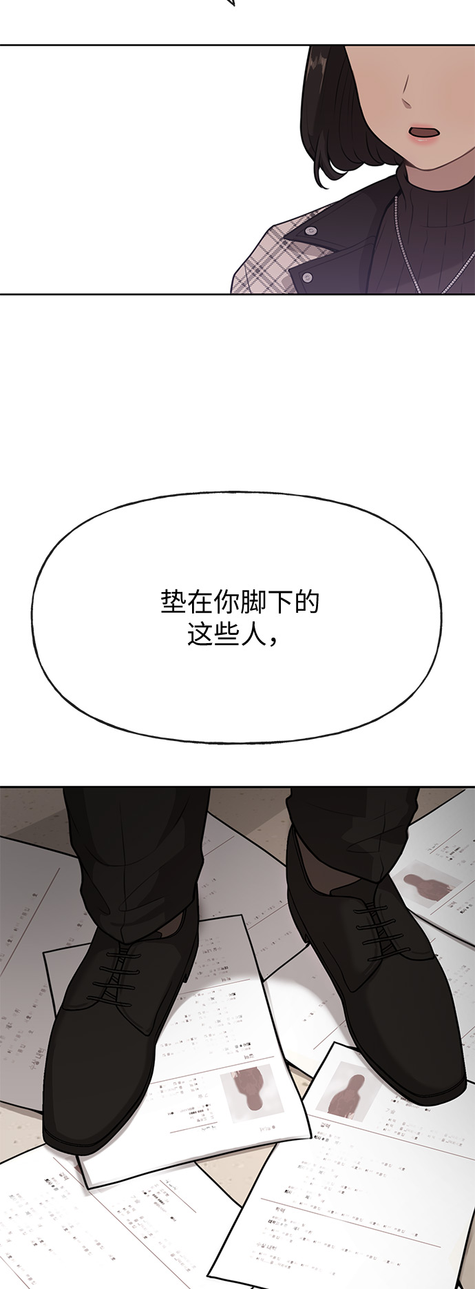 [第3话] 时尚拒绝24