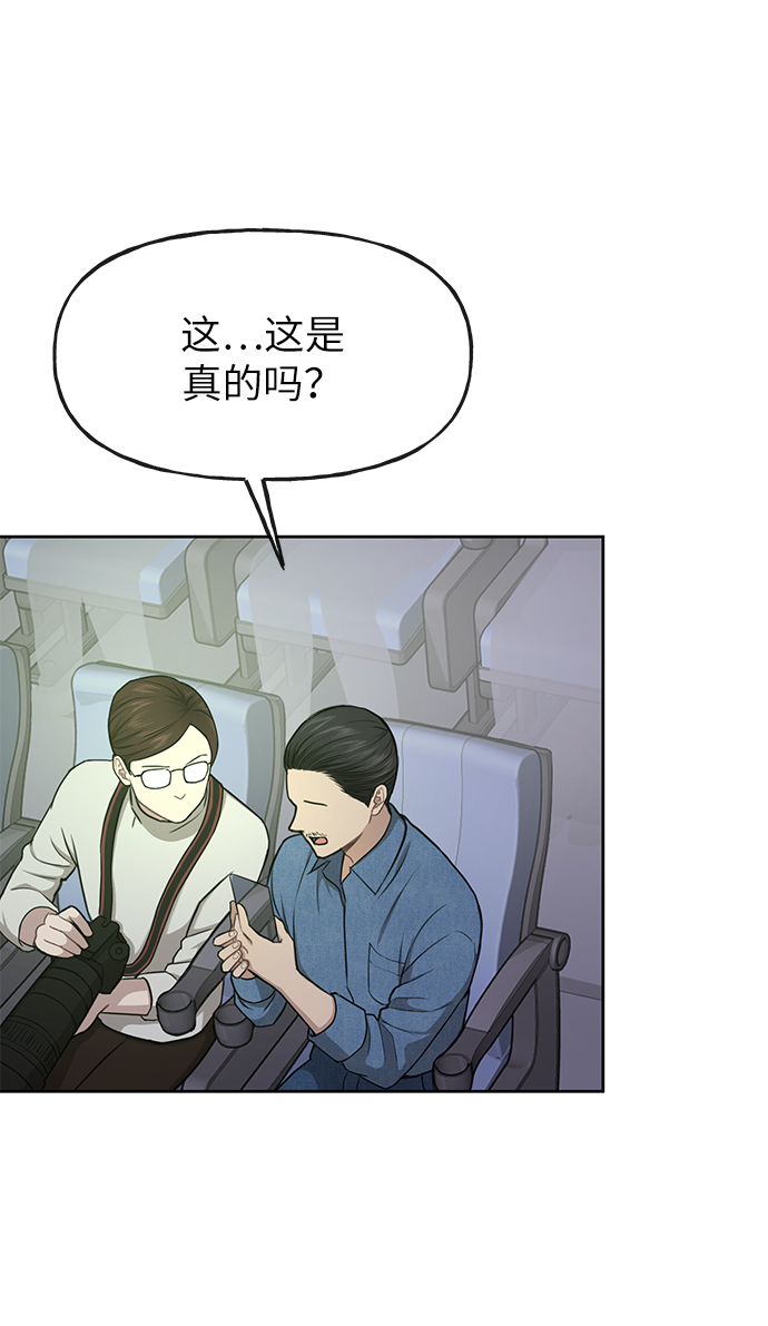 [第36话] 时尚T台70