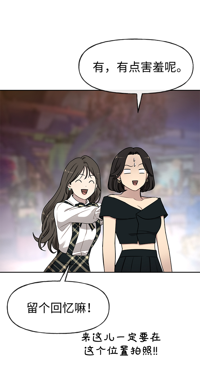 [第15话] 时尚妹妹42