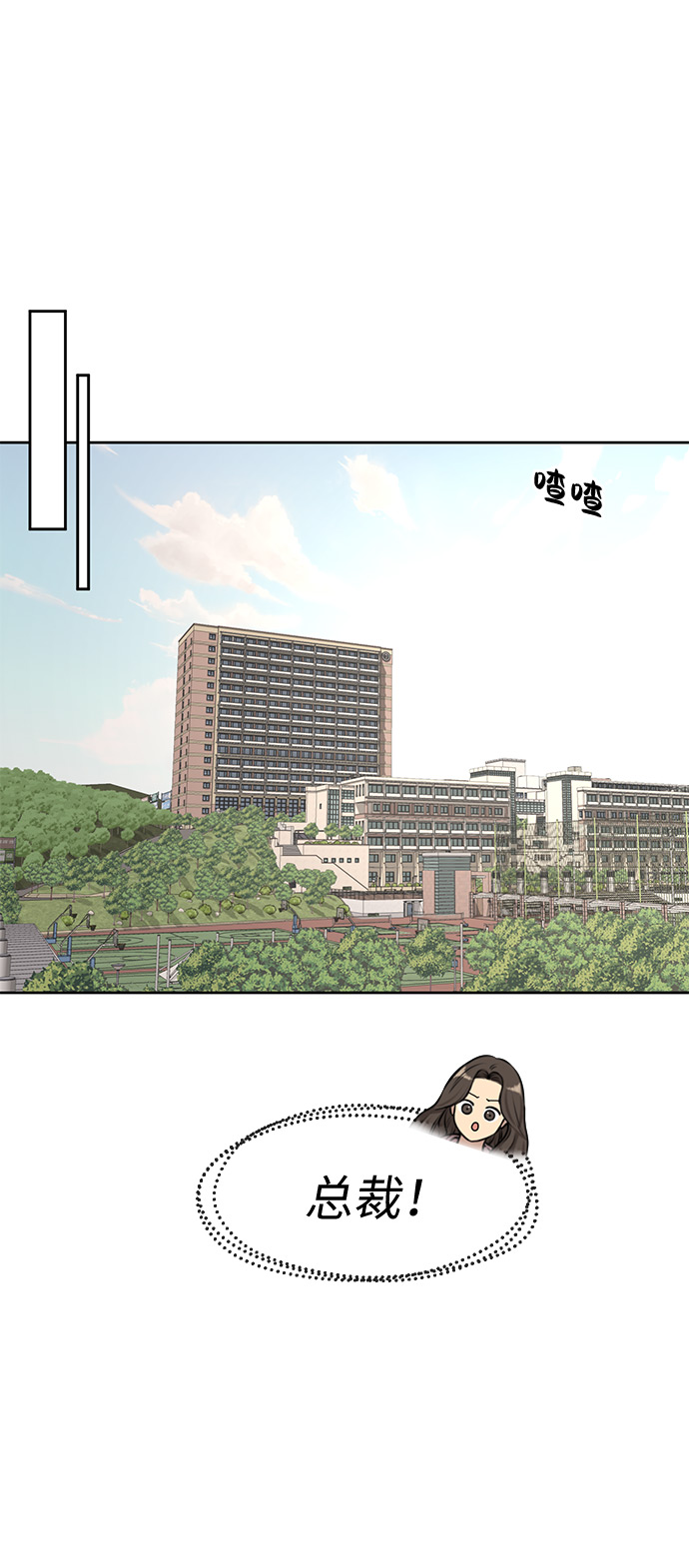 [第2话] 时尚女人25