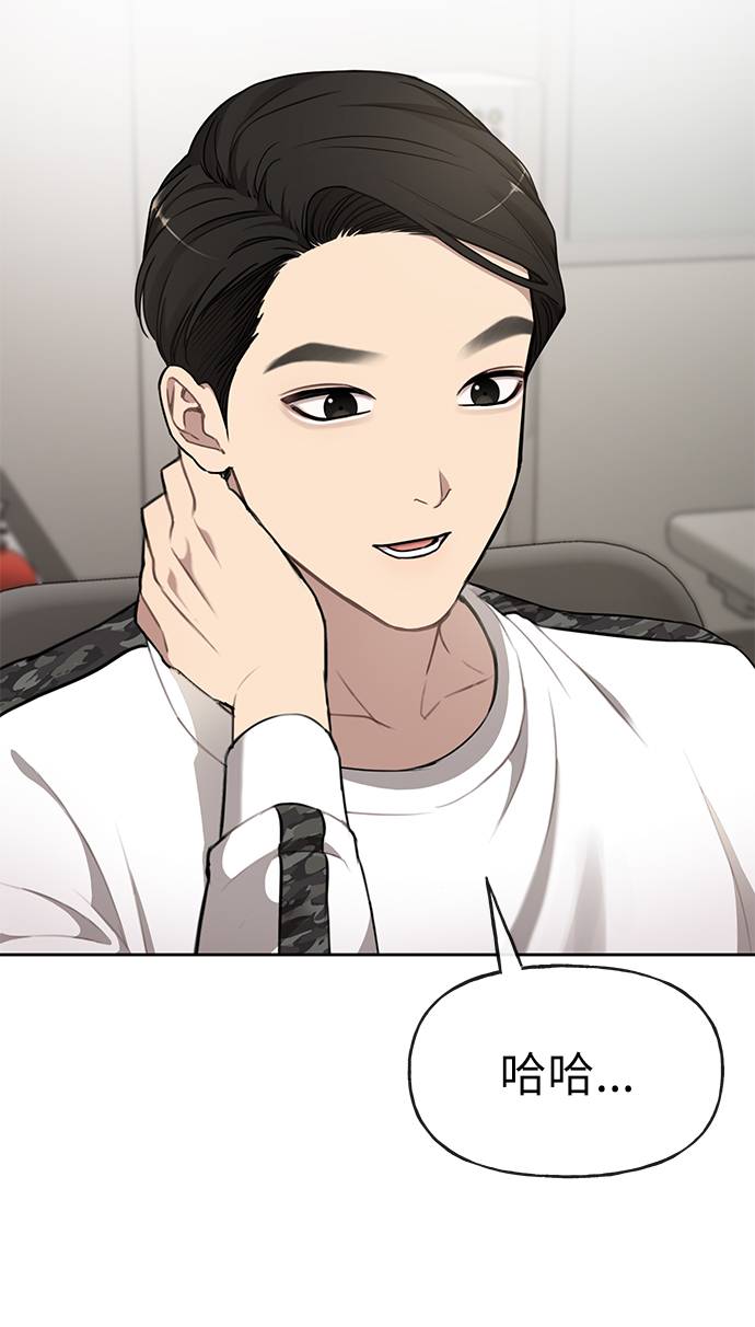 [第17话] 时尚售罄53