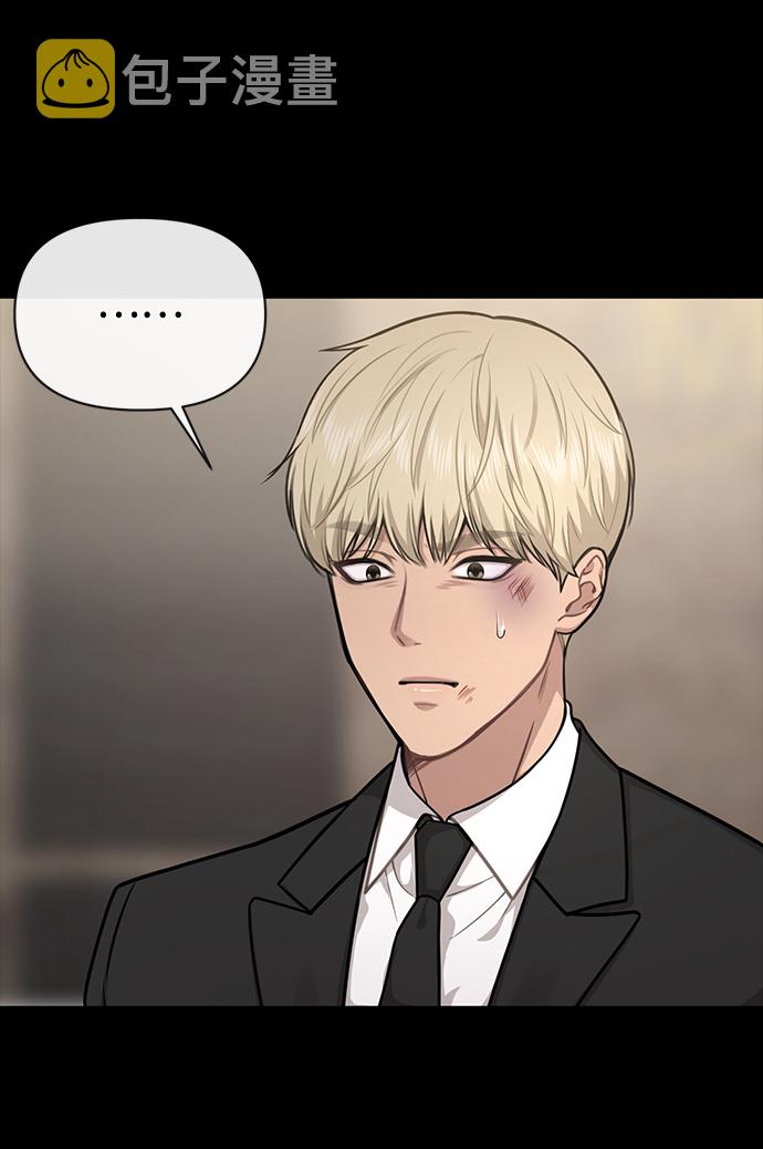 [第66话] 时尚礼物66
