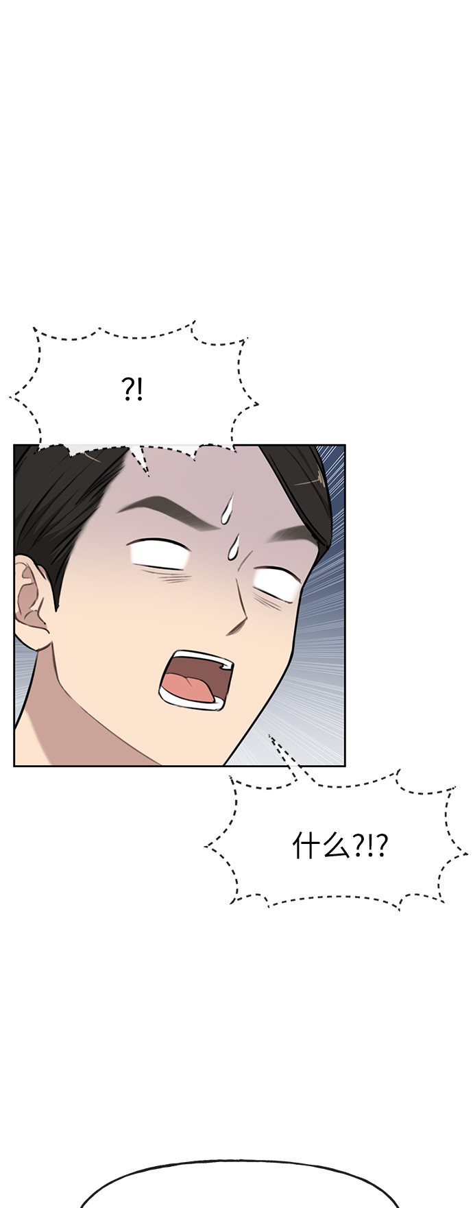 [第8话] 时尚说明26