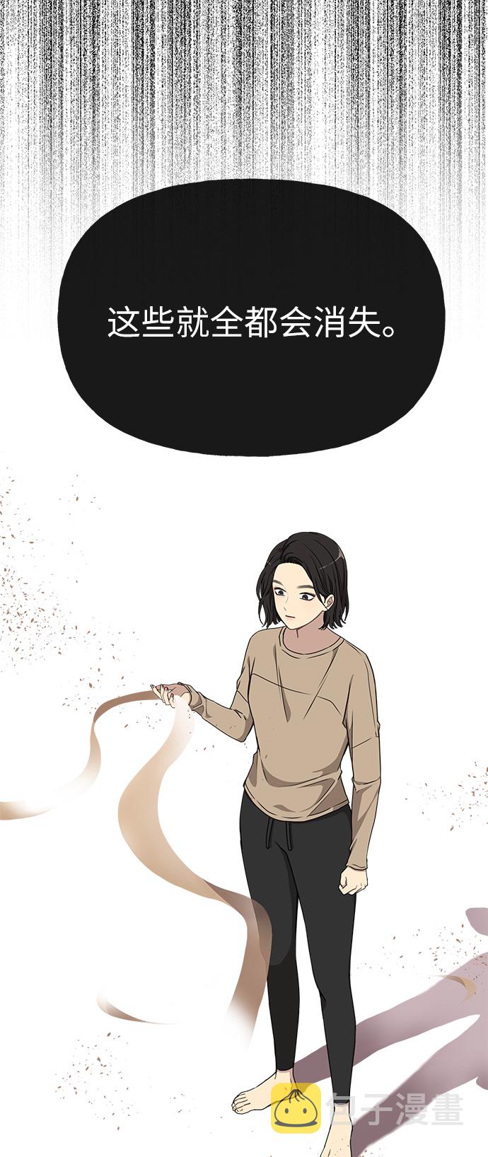 [第9话] 时尚混宿58