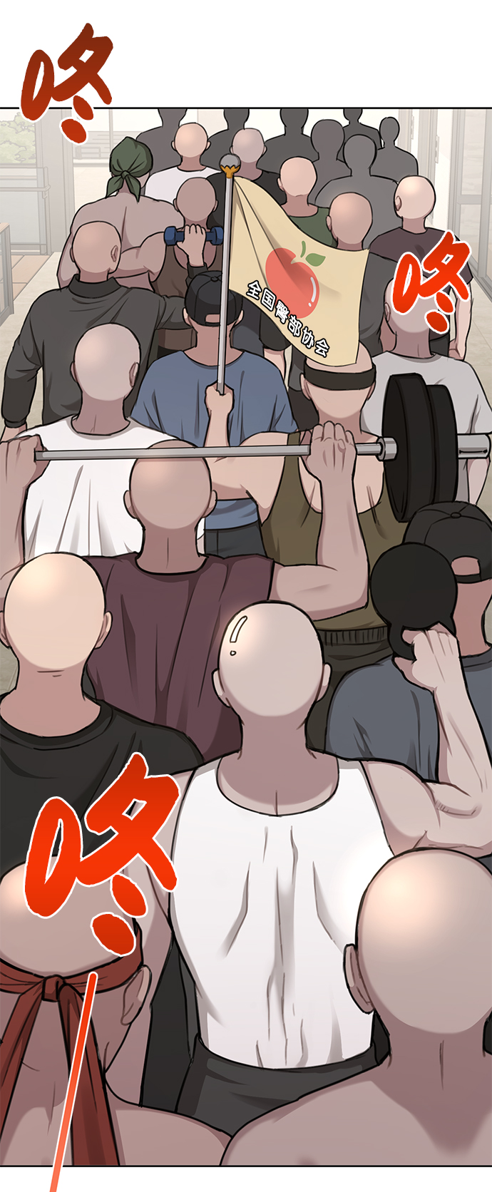 [第28话] 时尚英雄（1）24