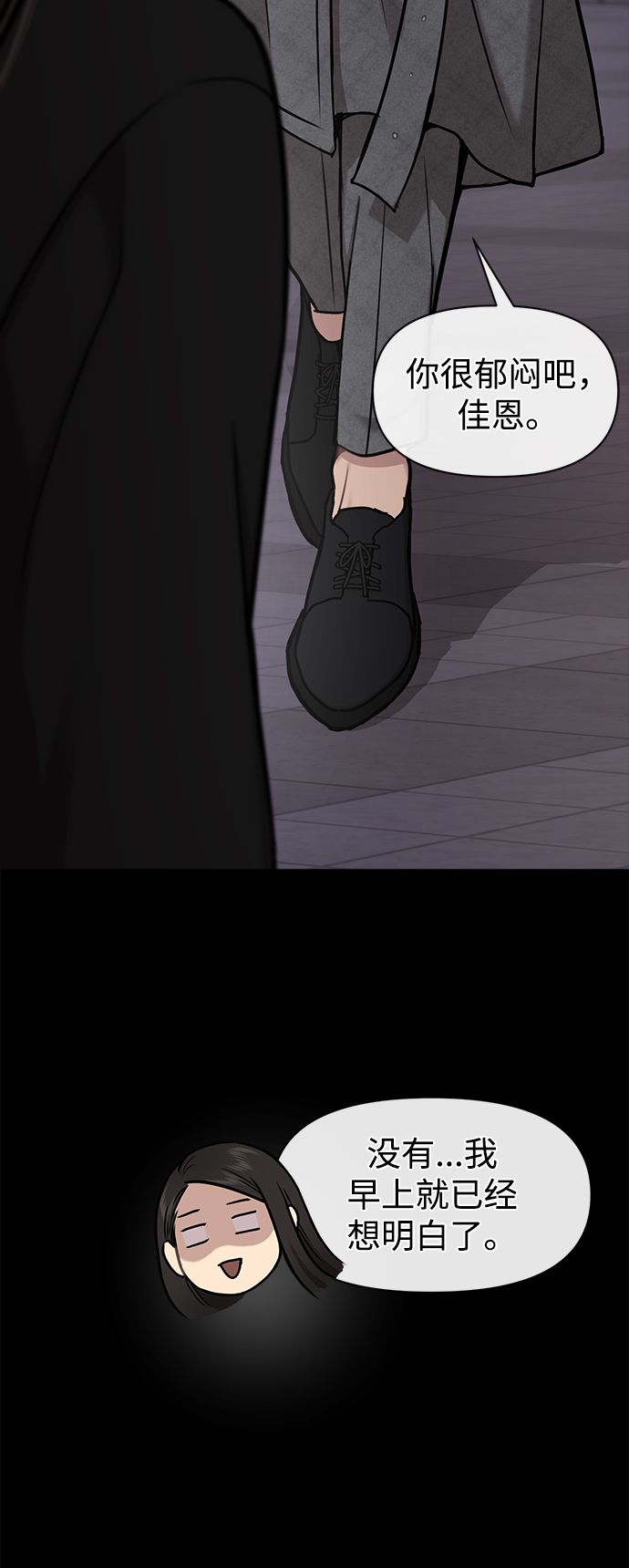 [第54话] 时尚创业28