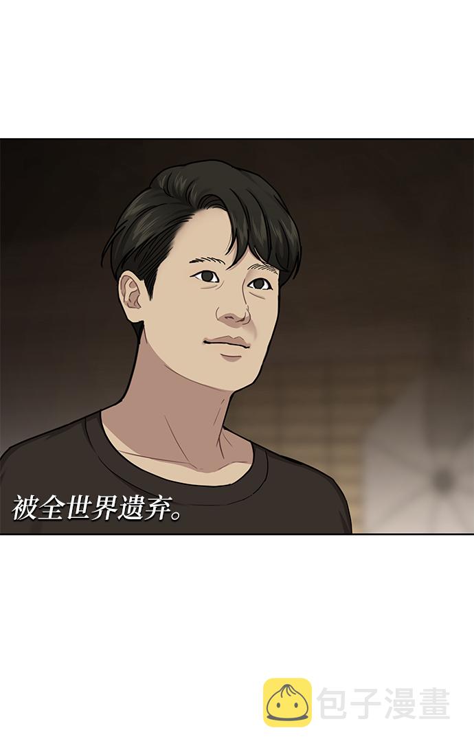 [第28话] 时尚英雄（1）4