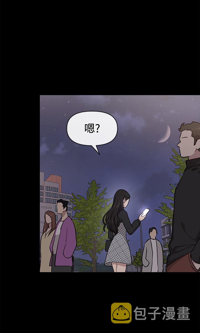 [第62话] 时尚绝交39