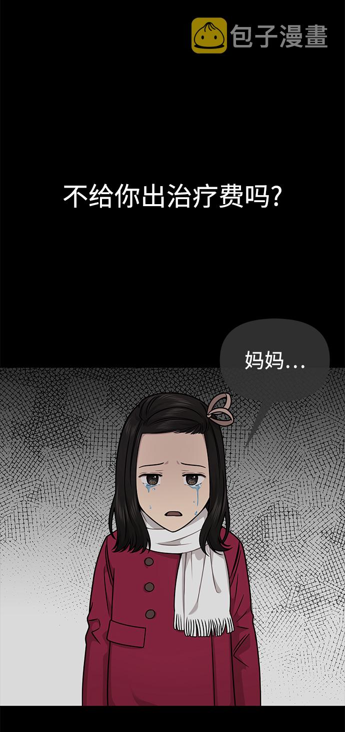 [第70话] 时尚遭遇40
