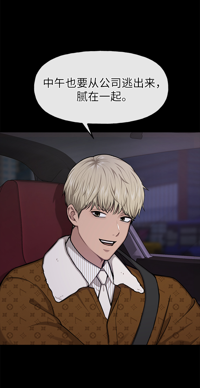 [第36话] 时尚T台9