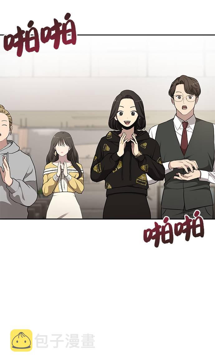 [第17话] 时尚售罄41