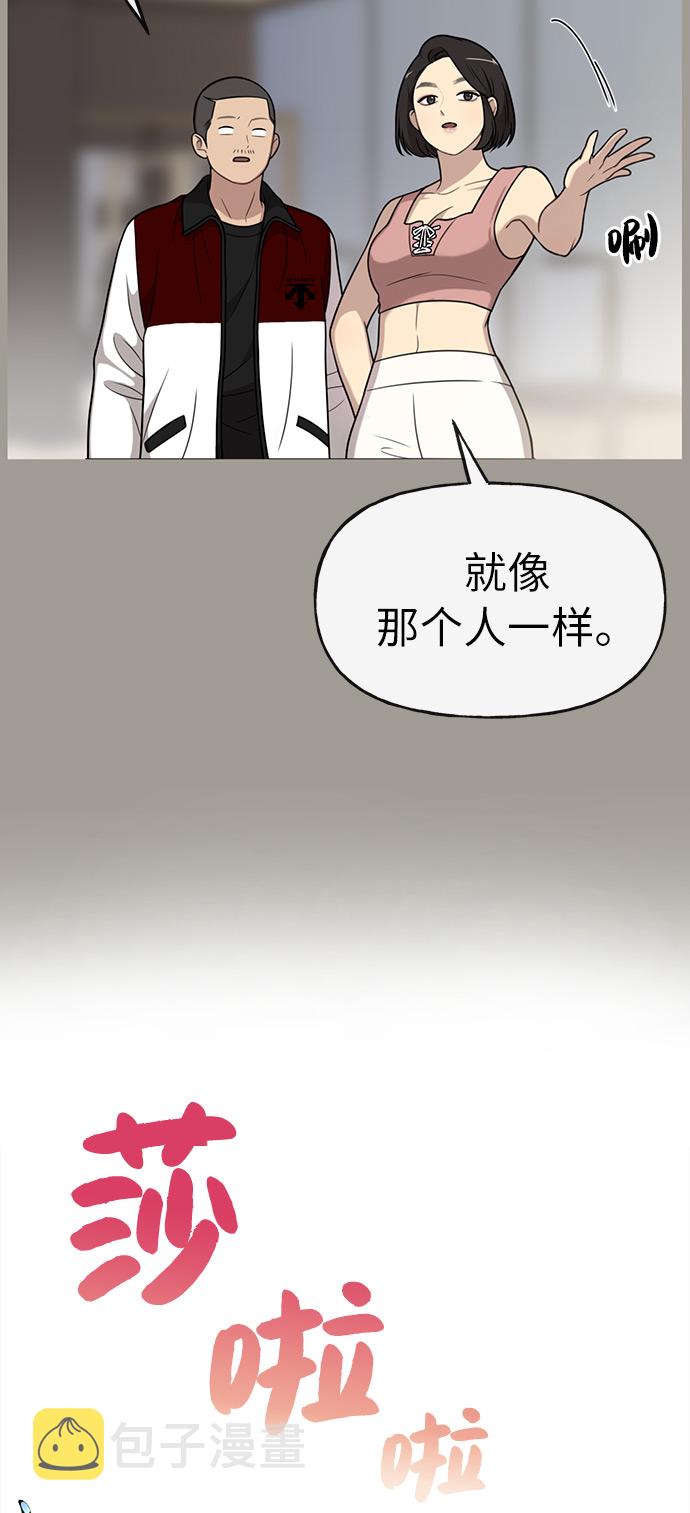 [第5话] 时尚反击64
