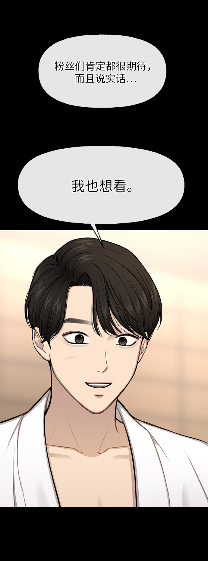 [第34话] 时尚模特10