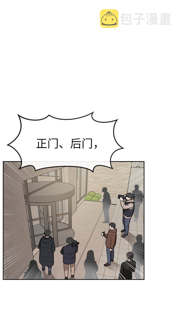 [第7话] 时尚追击13