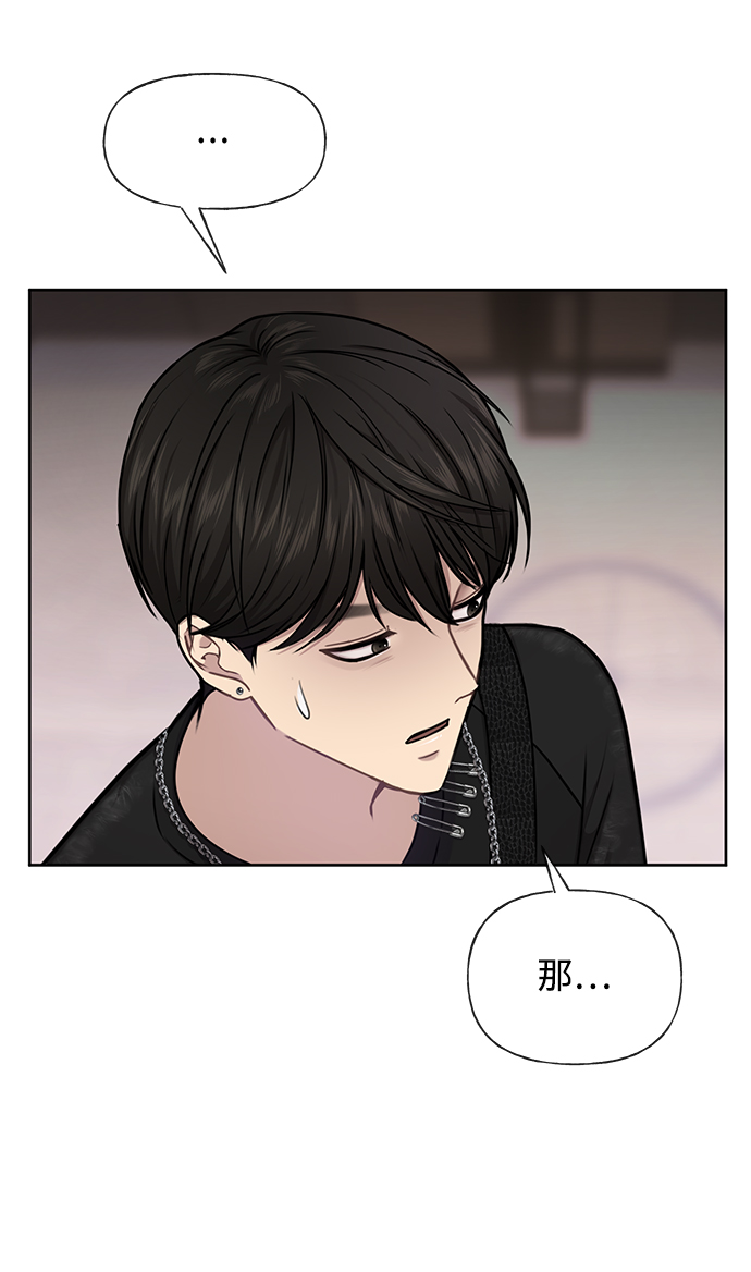 [第48话] 时尚覆盘13