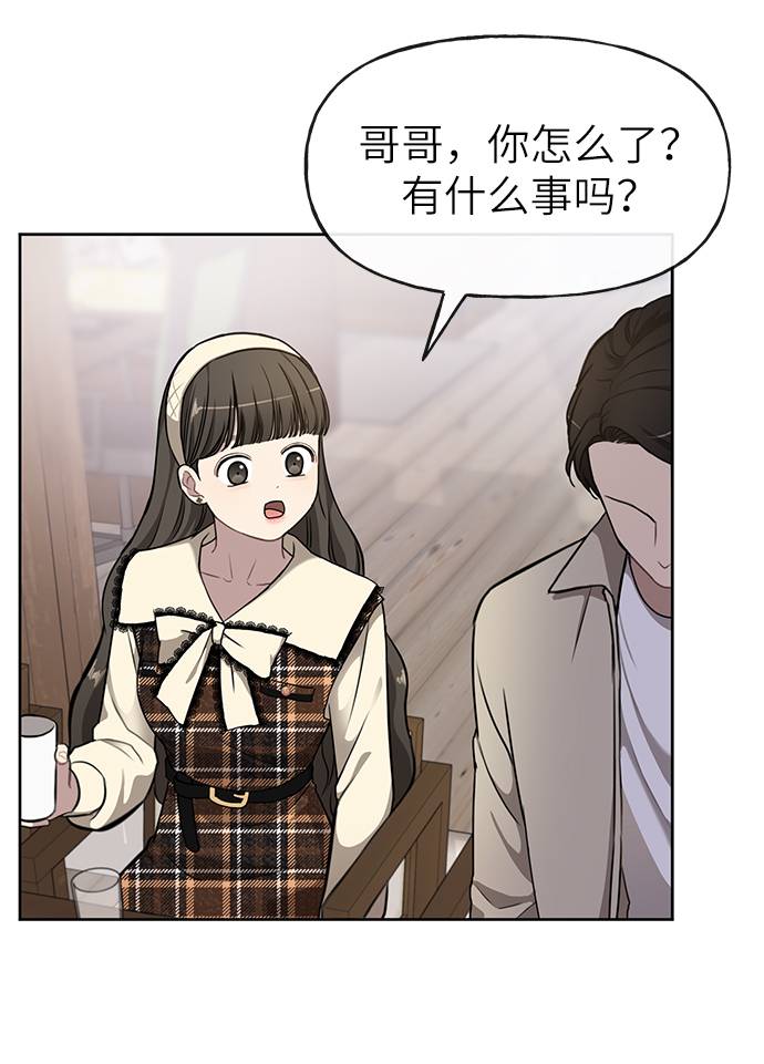[第18话] 时尚隐藏75