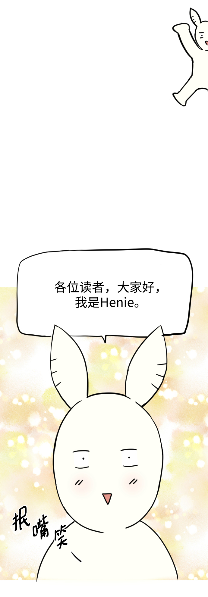 [休刊公告]2