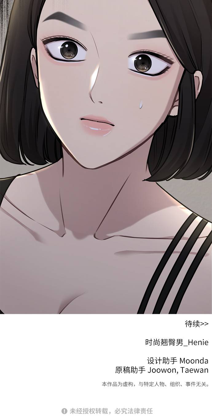 [第20话] 时尚会面113