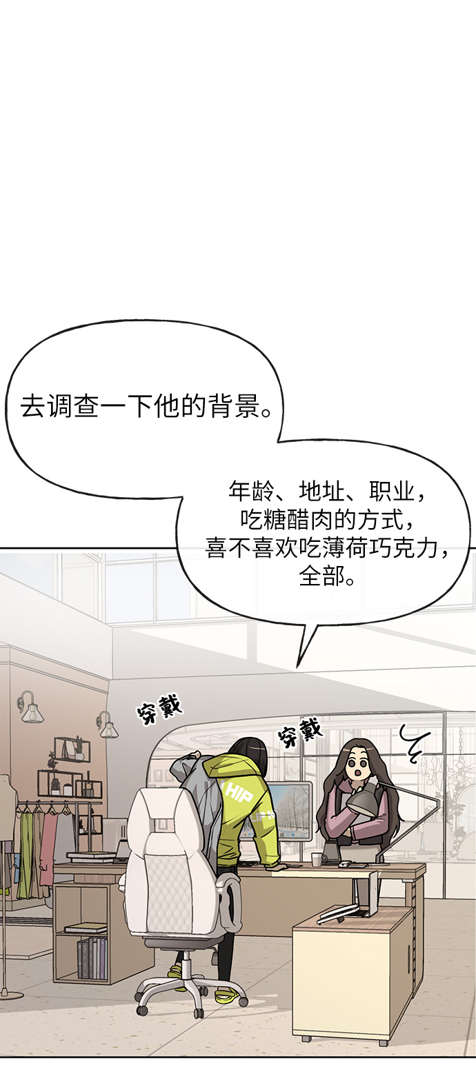 [第2话] 时尚女人22