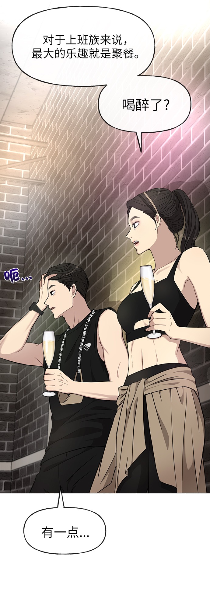 [第12话] 时尚健身房30