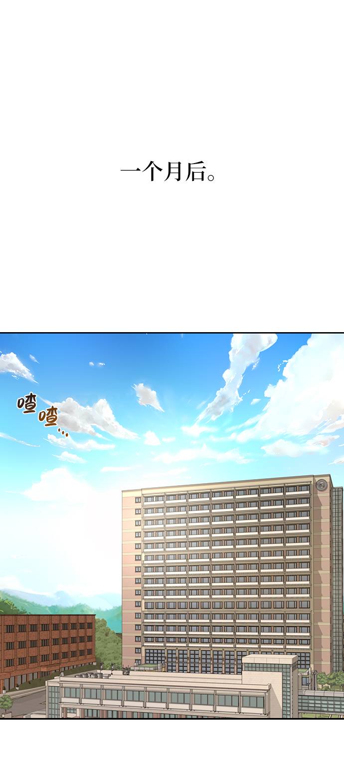 [第26话] 时尚变化39
