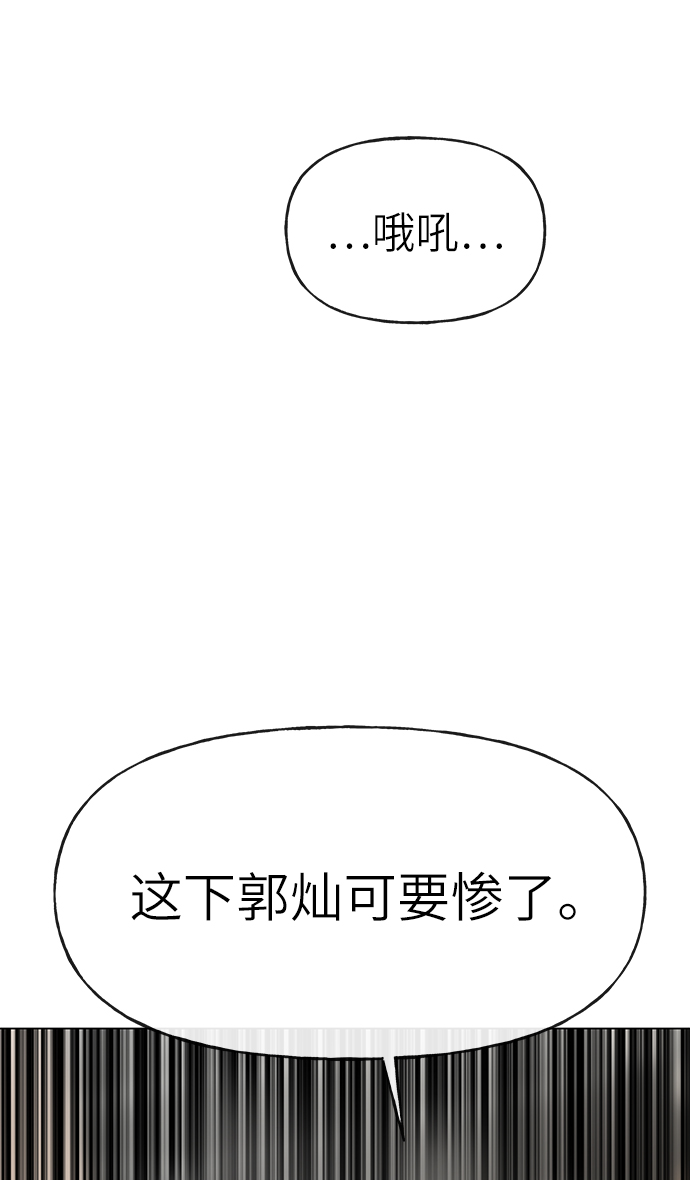 [第32话] 时尚婆婆90