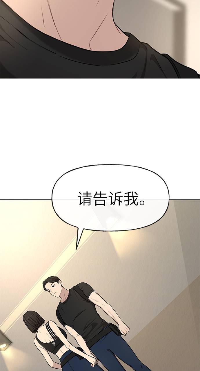 [第20话] 时尚会面108