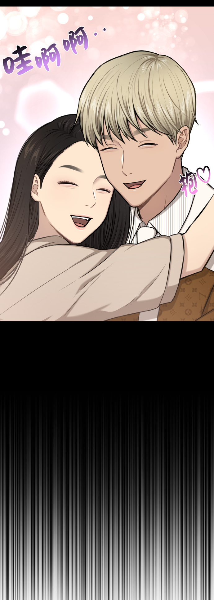 [第43话] 时尚嫉妒23