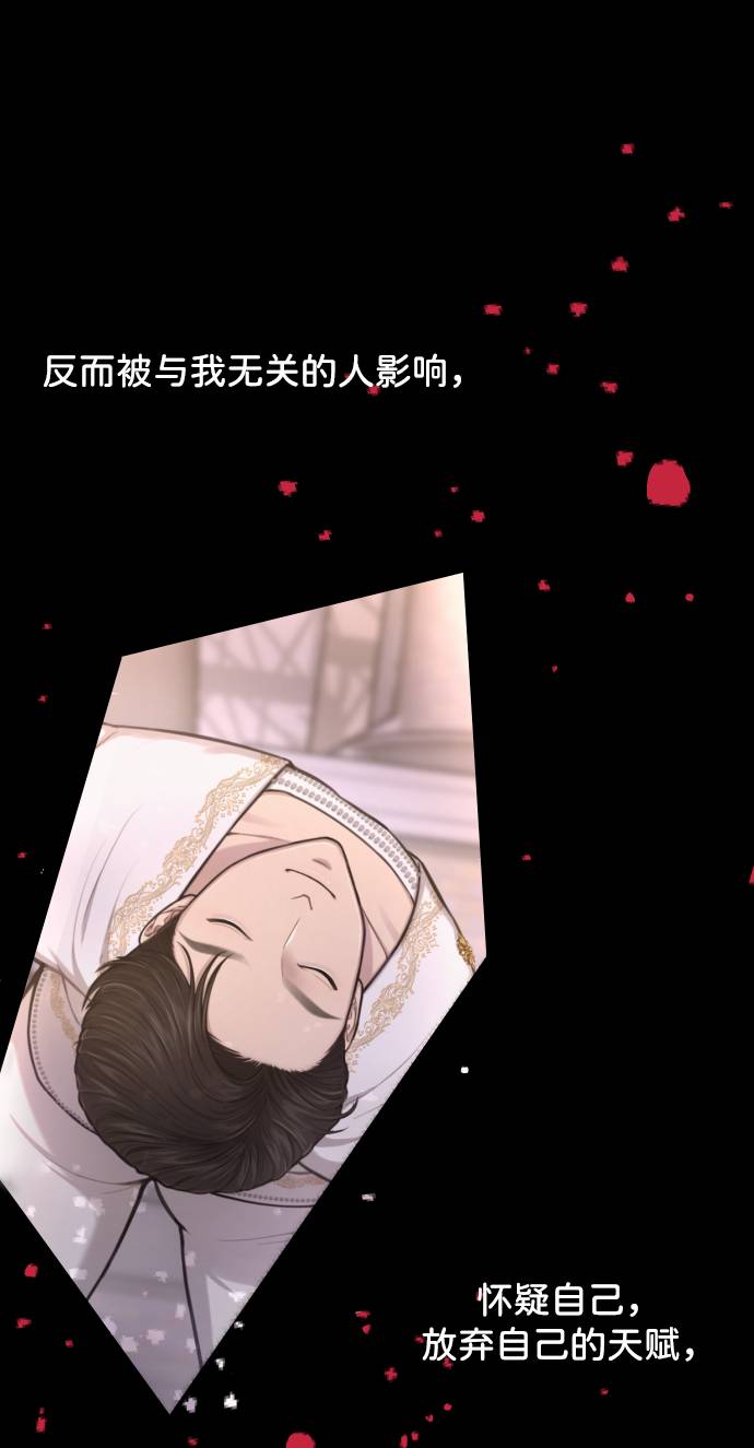 [第39话] 时尚杀人88