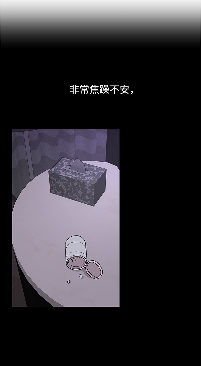 [第68话] 时尚审批122