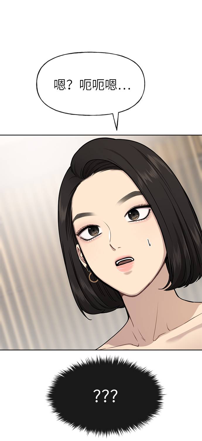 [第25话] 时尚失败27