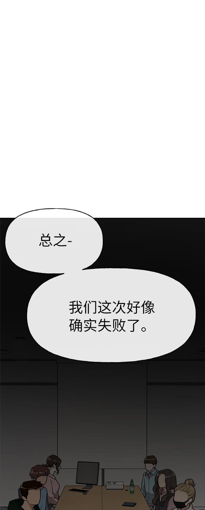 [第4话] 时尚上市38