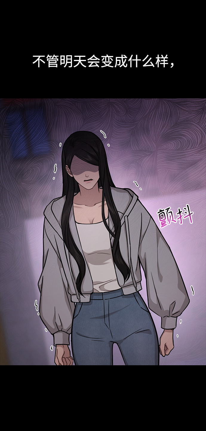 [第71话] 时尚抓头发3
