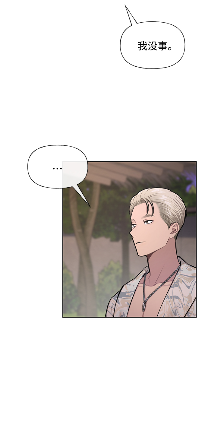 [第47话] 时尚朋友44