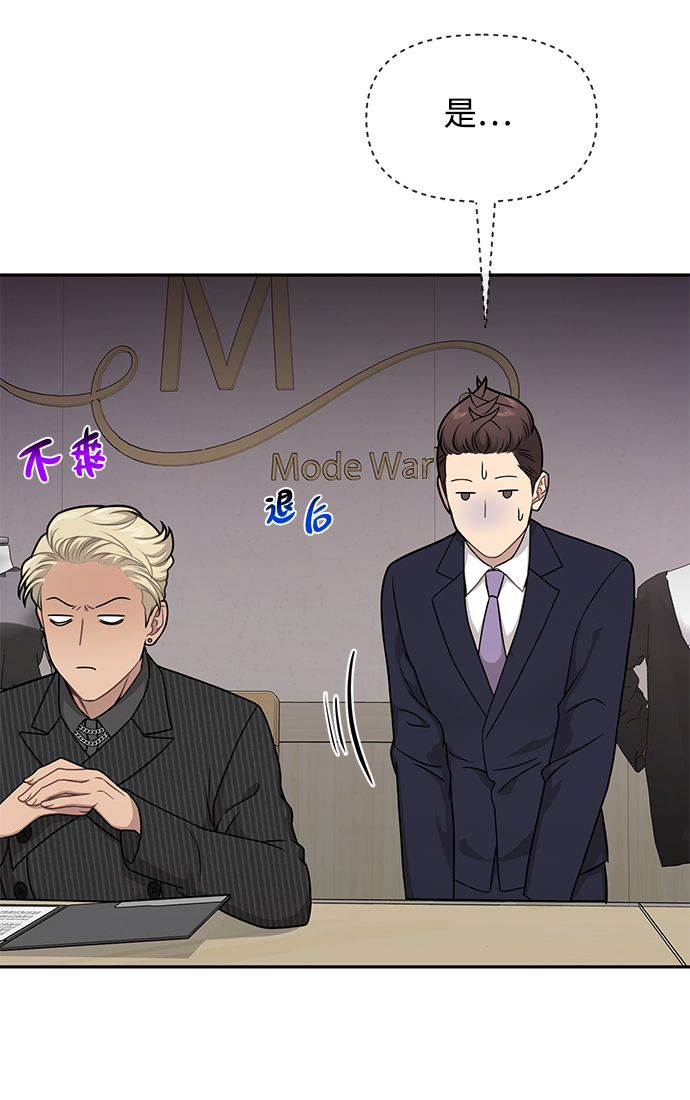 [第60话] 时尚回归28