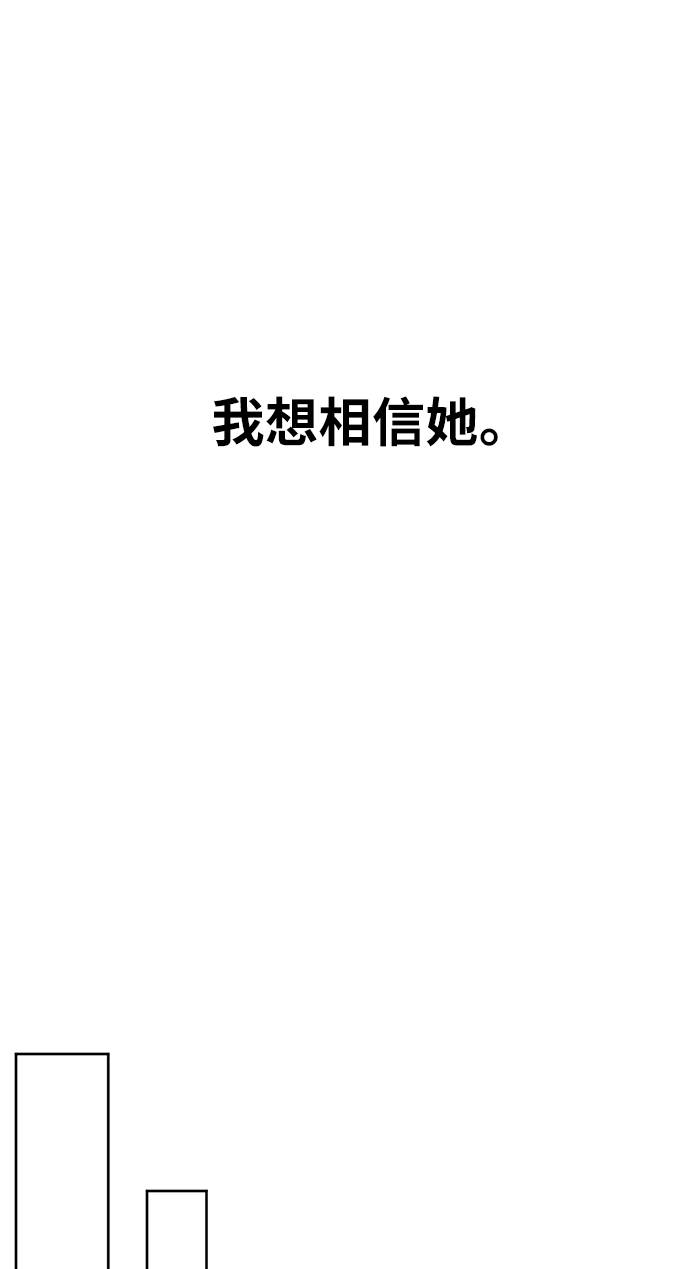 [第20话] 时尚会面77