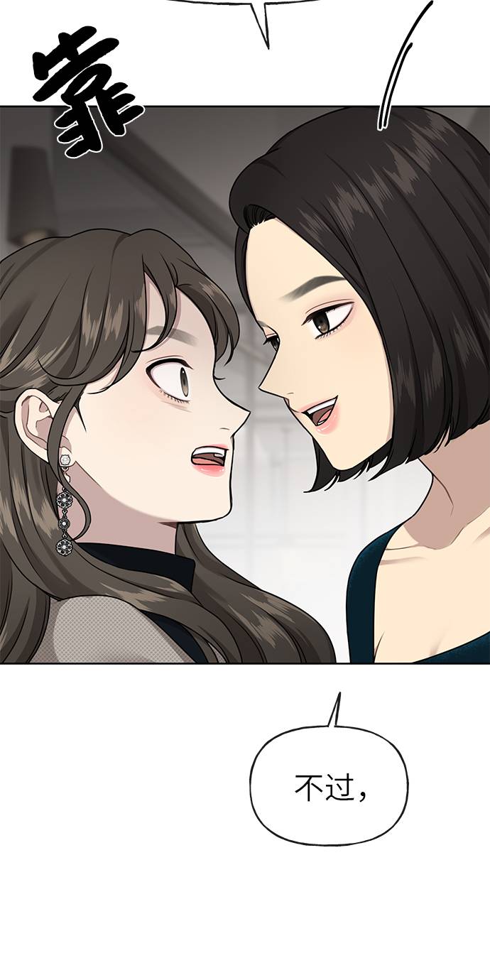 [第23话] 时尚解雇36