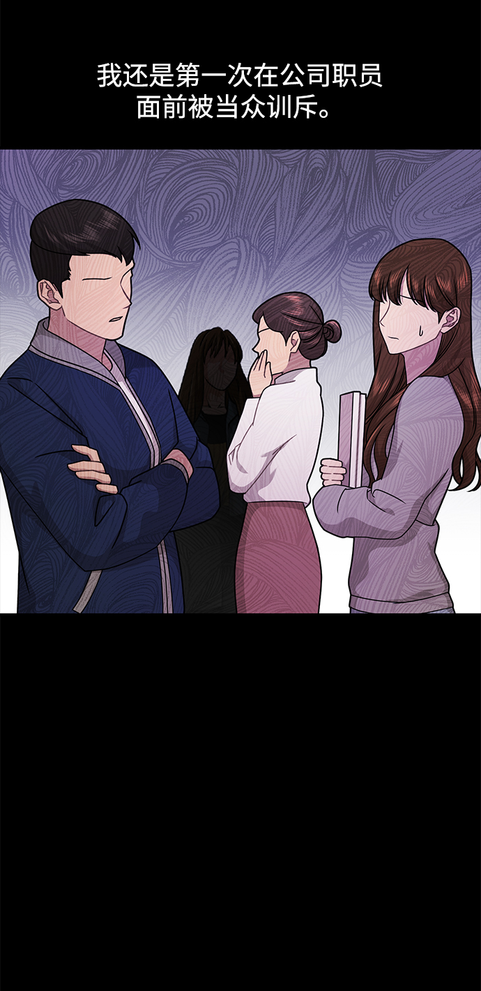 [第65话] 时尚闹事37
