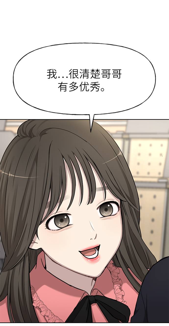 [第21话] 时尚请求98