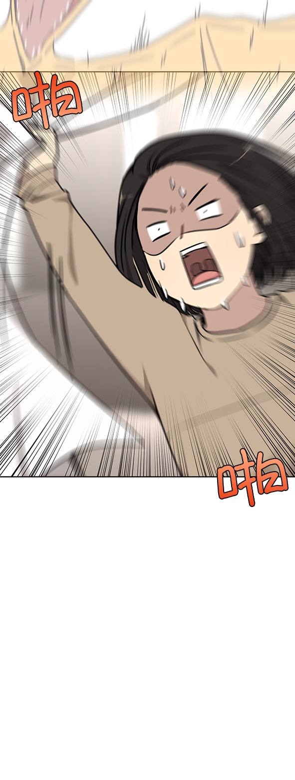 [第10话] 时尚老虎14