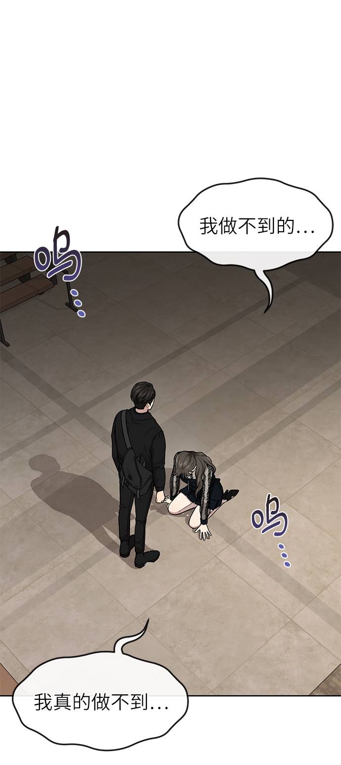 [第25话] 时尚失败86