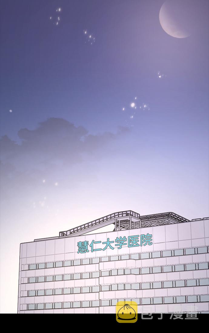 [第72话] 时尚愿望78