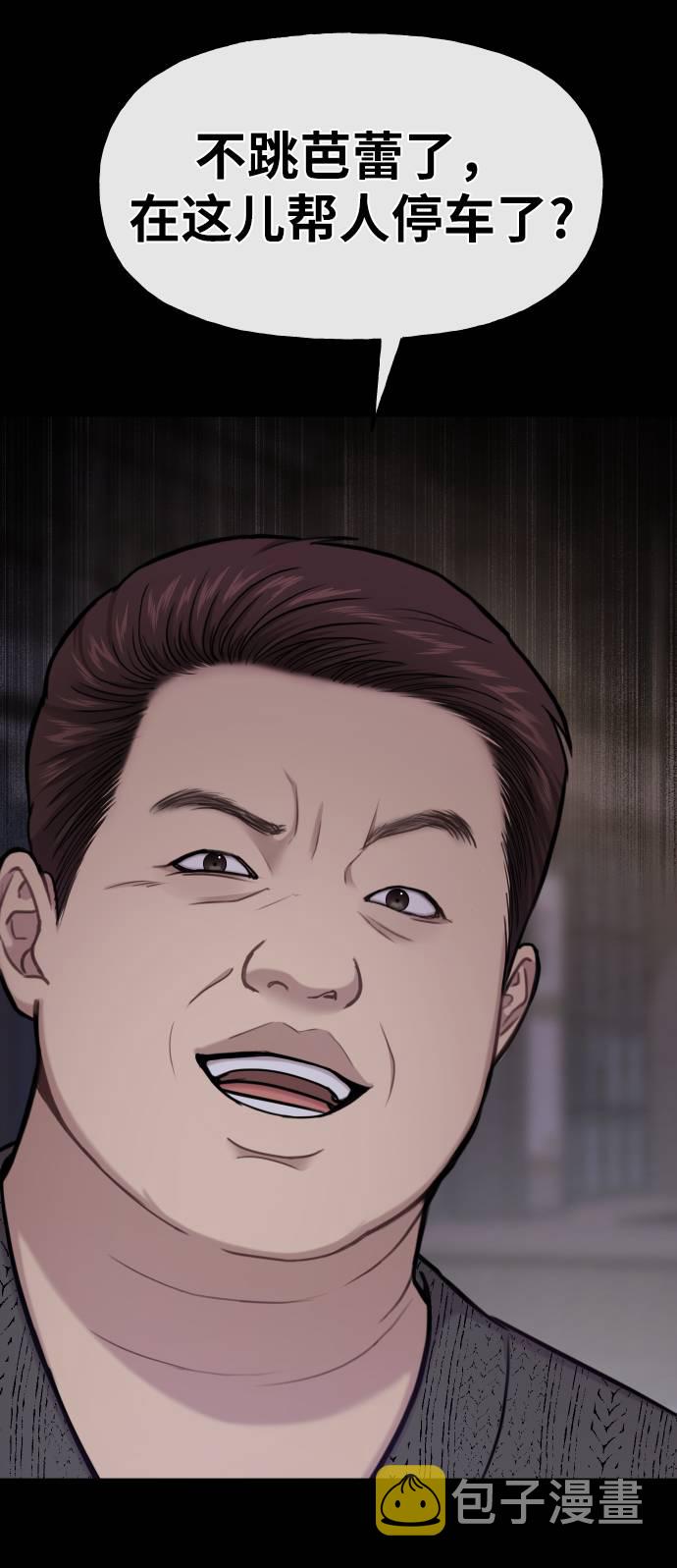 [第39话] 时尚杀人13